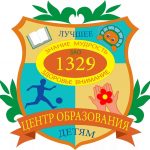 герб школы 1329