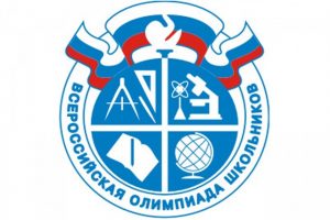 всероссийская олимпиада школьниковпо математике